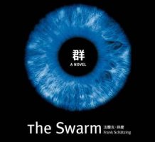 The_Swarm_novel_cover